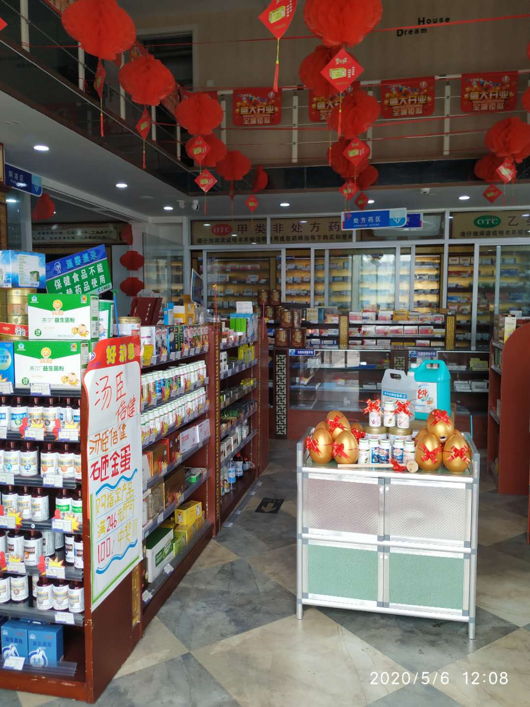 店內.jpg